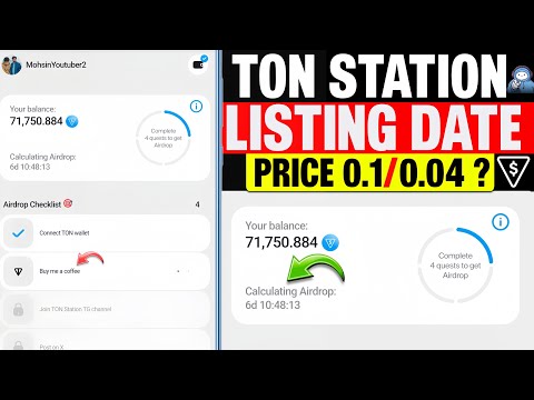 Ton Station Airdrop Claiming Criteria | Ton Station Listing Date | Ton Station Airdrop Withdrawal