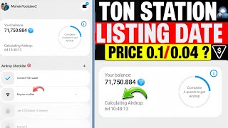 Ton Station Airdrop Claiming Criteria | Ton Station Listing Date | Ton Station Airdrop Withdrawal