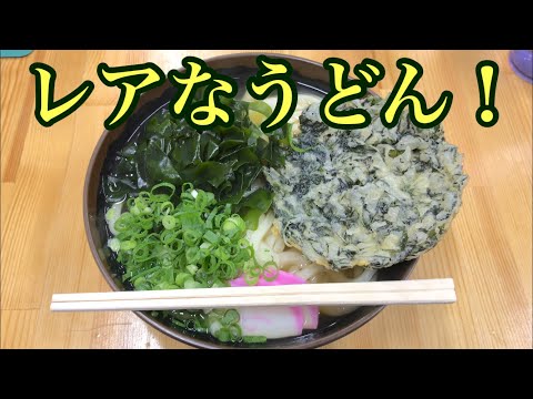 三陸から取り寄せた貴重食材を使ったうどんをいただきました！