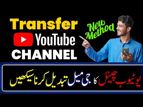 Move YouTube Channel from Old Gmail to New Gmail in 2023  Change Gmail of YT Channel