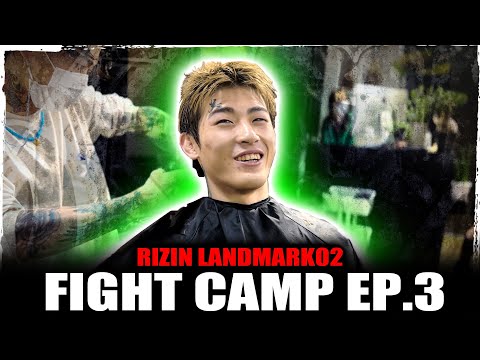 rizin landmark02 fight Camp Ep.3 平本蓮