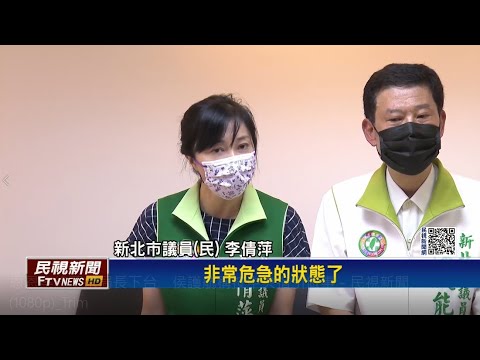 恩恩案綠要求局長下台 侯護航稱按中央指引做事/新北市議員李倩萍