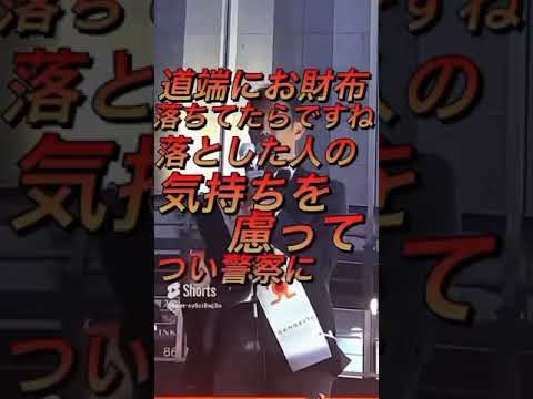 【木下のぶお】梅田で日本への想いを語る！