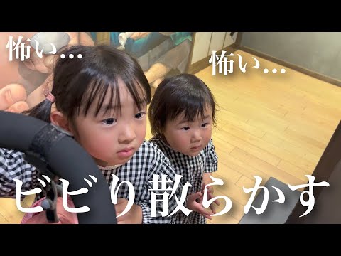 初めてのトリックアート！怖くて怯える4歳児と2歳児が可愛すぎたw