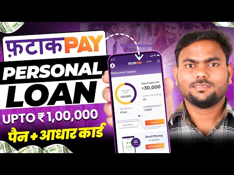 Instant loan app without income proof || loan app fast approval 2024 || new loan app || loan app