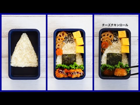 How to pack Japanese Bento🍱 Rice Magic Bento Lunch Box #71