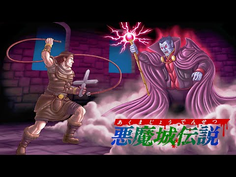 Castlevania III: Dracula's Curse Revenge P1