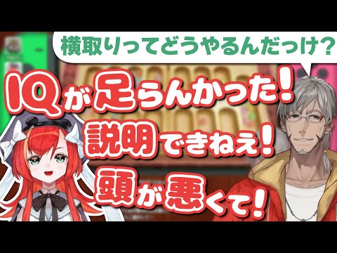 【ホロスターズ切り抜き】lack家の兄妹コラボでマンカラを教えてもらいながらプレイするアルさんとあんまり説明できていないマーナちゃん【アルランディス/マーナ・ポプリ】