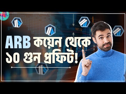 Arbitrum কয়েন থেকে 10X প্রফিট সম্ভব?😱| Arbitrum Price Prediction | Arbitrum Layer2 Blockchain Bangla