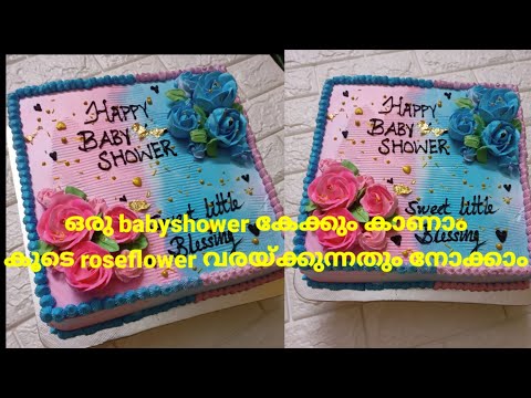 simple cake decoration/Baby shower cake decoration idea