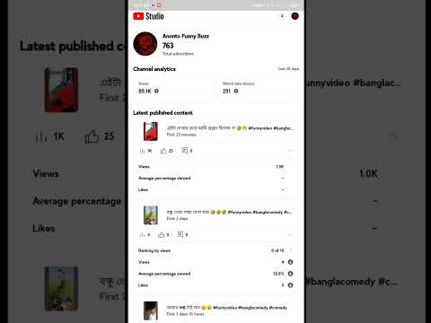 ১০ মিনিট এ ভিডিও ভাইরাল😯 লাইভ প্রুফ😲 । #viralshort #viral #viraltiktok #nicetechbangla #youtube