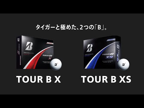 キーワードは＼ディープ感／ NEW【TOUR B X/XS】ボール機能説明