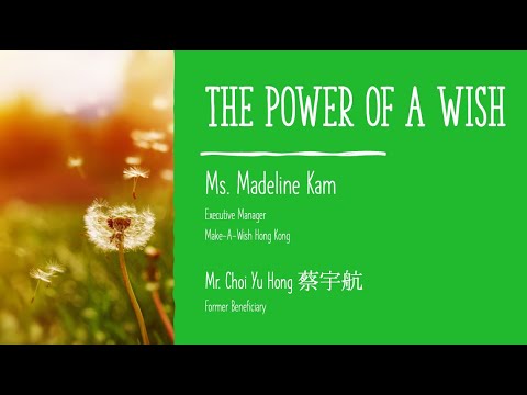 願望的力量  Power of a Wish by Ms. Madeline Kam, Make-A-Wish Hong Kong, 願望成真基金 (9 Aug 2024) - Part 1