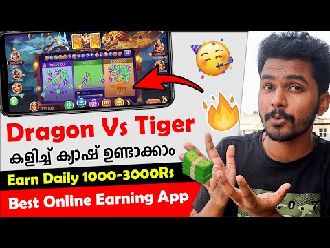 🔥2000₹+✅ Daily Earning App💥Best Online Income App Online|2024 Money Making Apps Malayalam Online