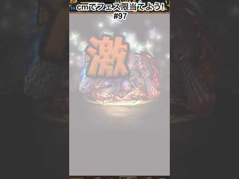 牛魔王何体目だよ……  ＃パズドラ