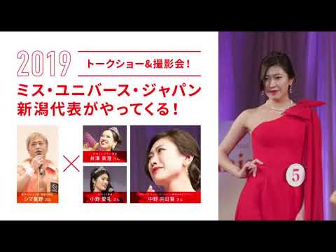 ＮＳＴマツダ体感フェア2019