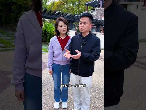 我和媳妇这个决定大家看是否妥当？