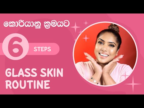 Glass Skin With Haruharu Wonder | Skincare Routine ❤️