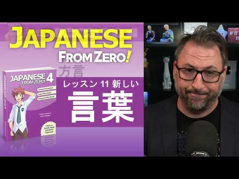 A healthy set of new Japanese words | Japanese From Zero! Video 131