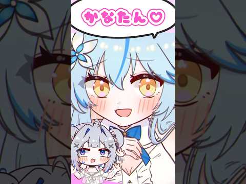 【手描き】ラミィに触らせて貰えたかなたん【ホロライブ/天音かなた/雪花ラミィ】