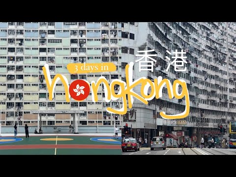 🇭🇰 hong kong in 3 days 🚋 香港 must eat & do, best instagram spots + tram around