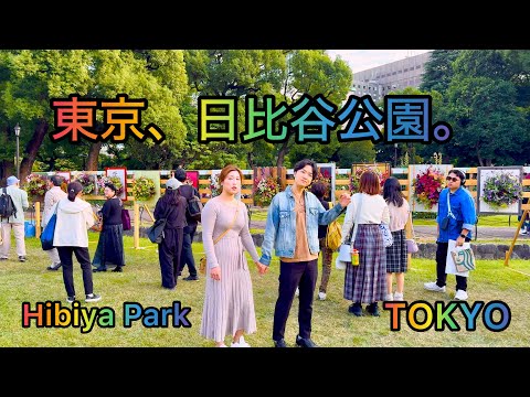 [4K HDR] Walking Tour From Tokyo to Ginza Via Hibiya Park. # Hibiya Gardening. Tokyo, Japan