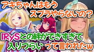 【ホロライブ切り抜き】アキロゼと初詣に行った時の話をするフレアちゃん【不知火フレア IRyS】