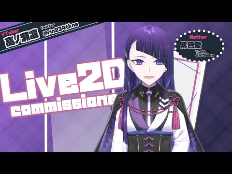 【Live2D Showcase】高ノ瀬凛【Vtuber】