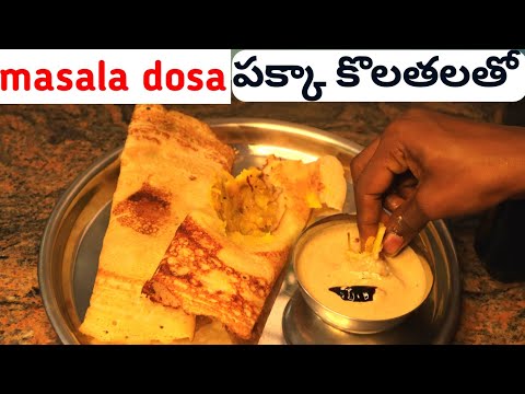 Restaurant style masala dosa #masaladosa Induthoughts