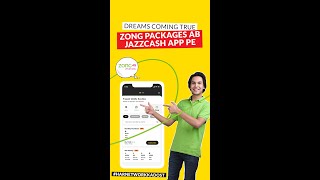 Subscribe to Zong Packages | JazzCash Hai #HarNetworkKaDost