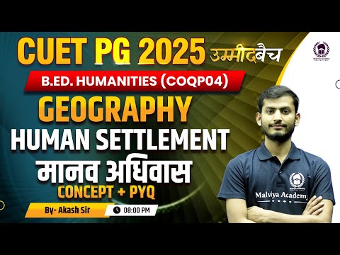 CUET PG 2025 B.Ed. Humanities (COQP04) | Geography | Human Settlement  Concept + PYQ  | UMMEED BATCH