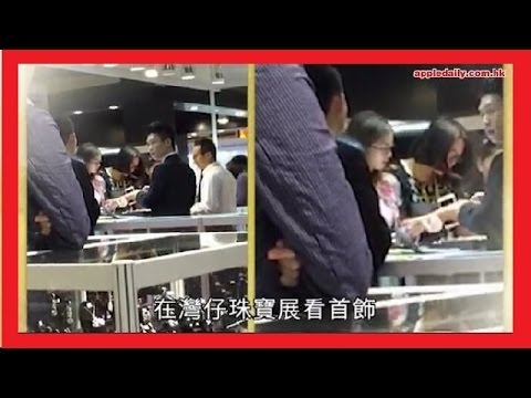 【嘉欣嫁完到邊個？】辦嫁妝等上岸？ 岑麗香偕長輩揀鑽鏈 - AC