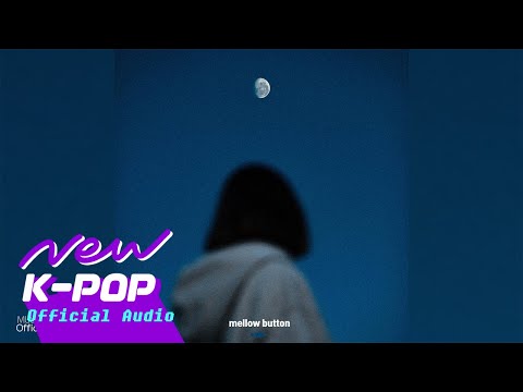 [NEW AGE] mellow button - Tonight I want to be comforted(위로받고 싶은 오늘 밤에)