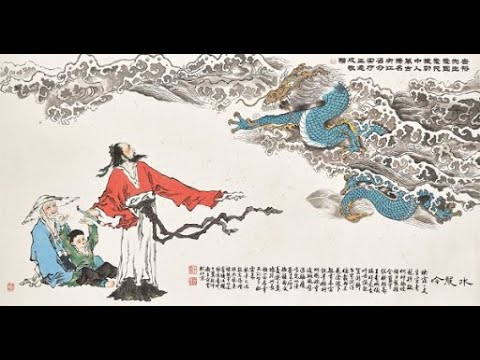 《水龙吟》 圣洁高雅，行云流水，吟唱间，颇具昆曲韵味