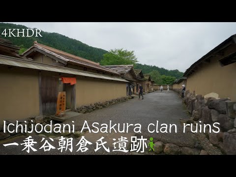 [4KHDR]Walking tour Ichijodani Asakura Clan Ruins and Reconstructed Streets[Japan]散策 一乗谷朝倉氏遺跡と復興街並み