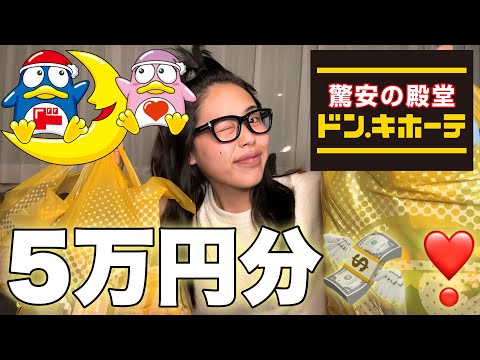 【暴動】ヤンキー博物館で大暴れshopping