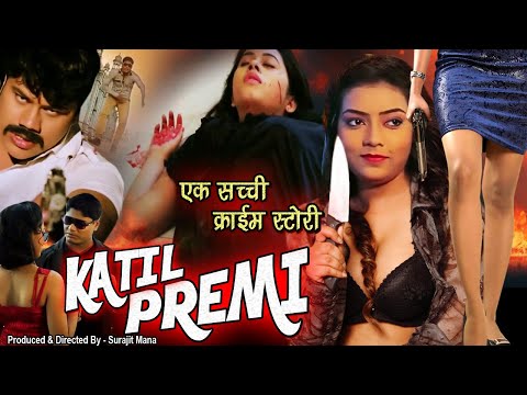 KATIL PREMI | Hindi Action Movie | Surajit, Durga Shantra, Pampa Das, SHankar Bahera, Boma, Soma