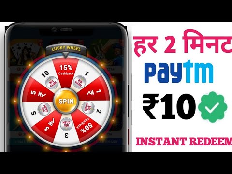 Paytm money earning apps | How to earn paytm money in 2020 | Play Game & Earn Paytm Money #Paytm