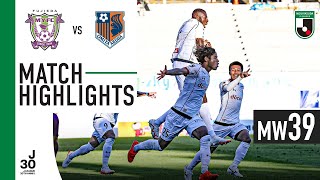 Fujieda MYFC 2-3 Omiya Ardija | MW 39 | 2023 J2 LEAGUE