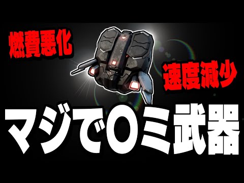 【緊急アプデ】まさかのホバージェットが超弱体化して〇〇が出来なくなりました【フォートナイト/Fortnite】