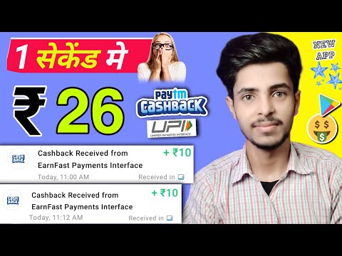 New Earning App | Earn Free Paytm Cash | New Earning App Today |  Paytm Earning App Today