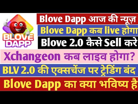 Blove Dapp New Update | Blove Dapp exchange listing| Blove Dapp News | Blv Token Token News Today