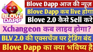 Blove Dapp New Update | Blove Dapp exchange listing| Blove Dapp News | Blv Token Token News Today