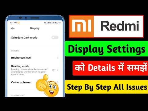 Redmi mobile Display Settings | Display Settings in Mi Xiaomi | Redmi mobile Settings