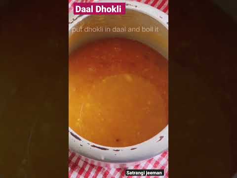 Daal dhokli #daaldhokli #daal #gujratifood #gujarati #foodie #easyrecipe #satrangijeeman #shorts