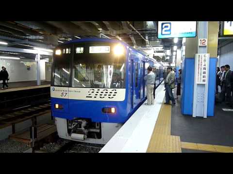 青い京急　2100形　KEIKYU BLUE SKY TRAIN @蒲田