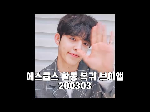 [세븐틴/에스쿱스] 다 필요없고 다들 건강만 하자