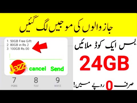 Jazz 24GB New Free internet Code 2024 | Jazz Free internet