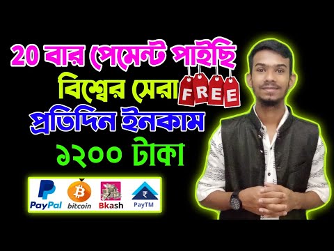 New free income apps 2023 | unlimited online income bangla | online income for students 2023