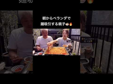 ベランダで食べる飯はうめぇ🔥